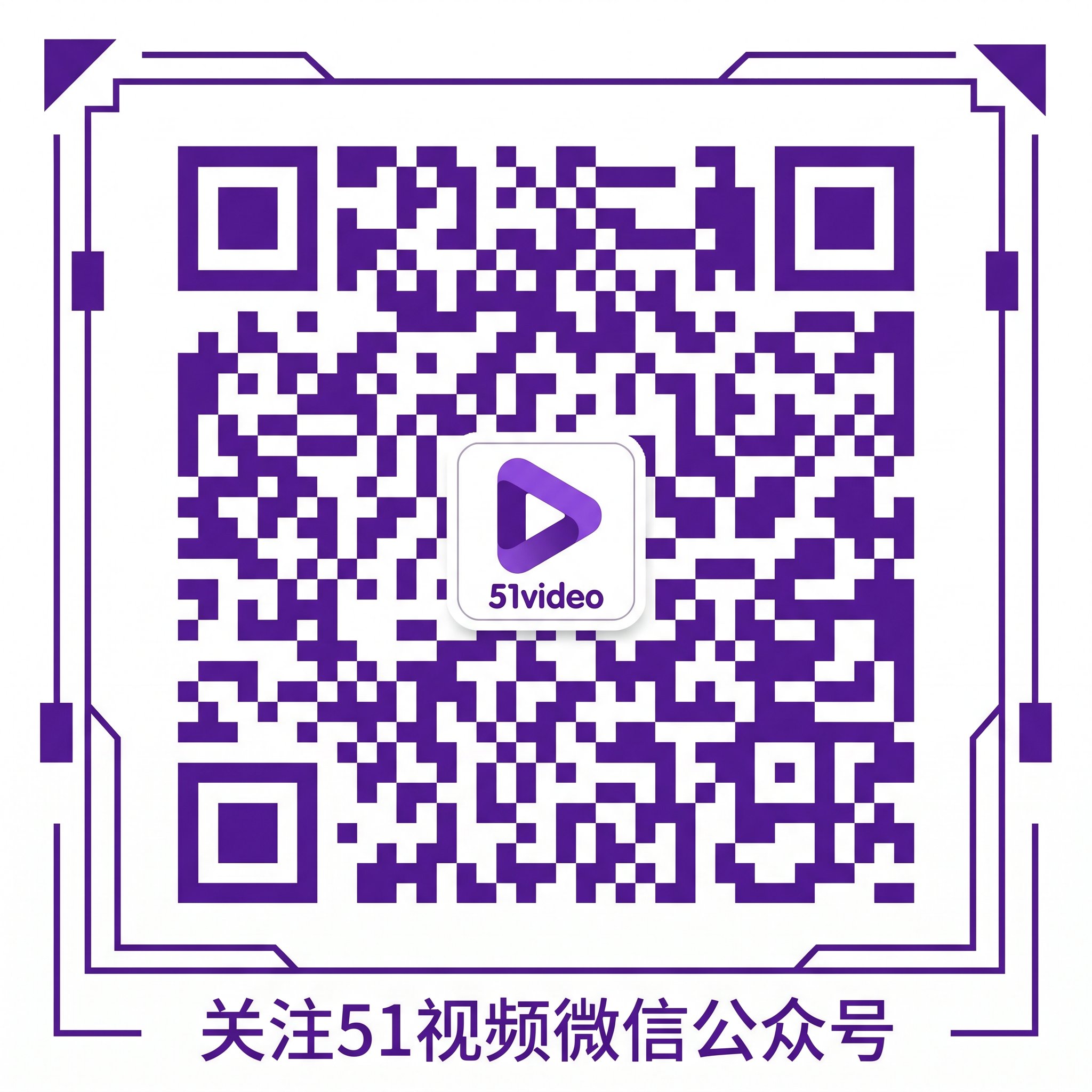 兄妹乱伦公众号二维码-yxtmmfyu.cn